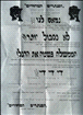 הפנתרים השחורים עמוד 37